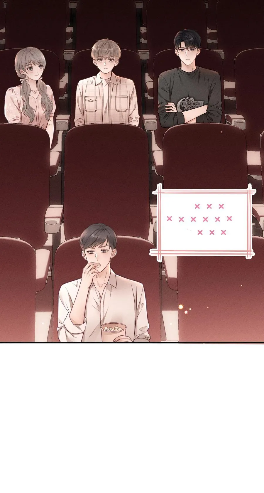 026 别闹！ 第18页