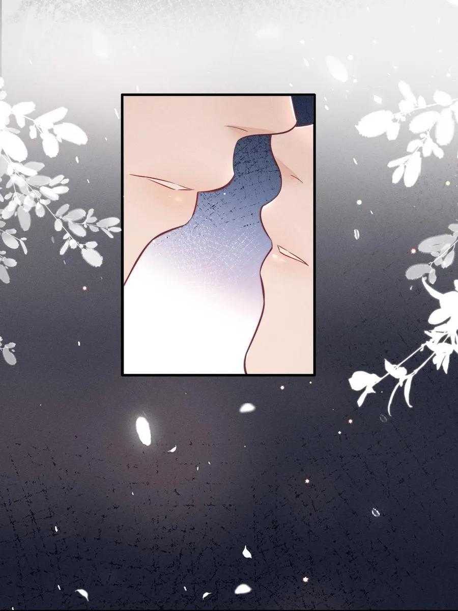 026 别闹！ 第28页
