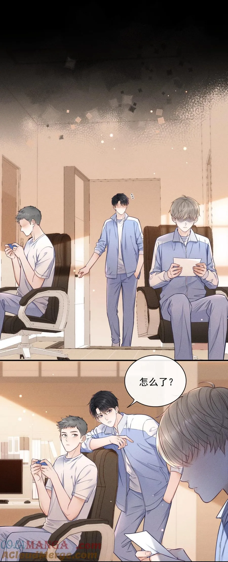 028 我很喜欢！ 第3页