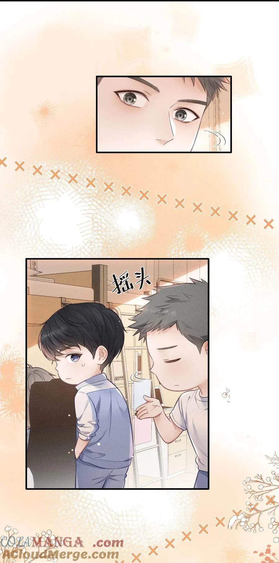 028 我很喜欢！ 第9页
