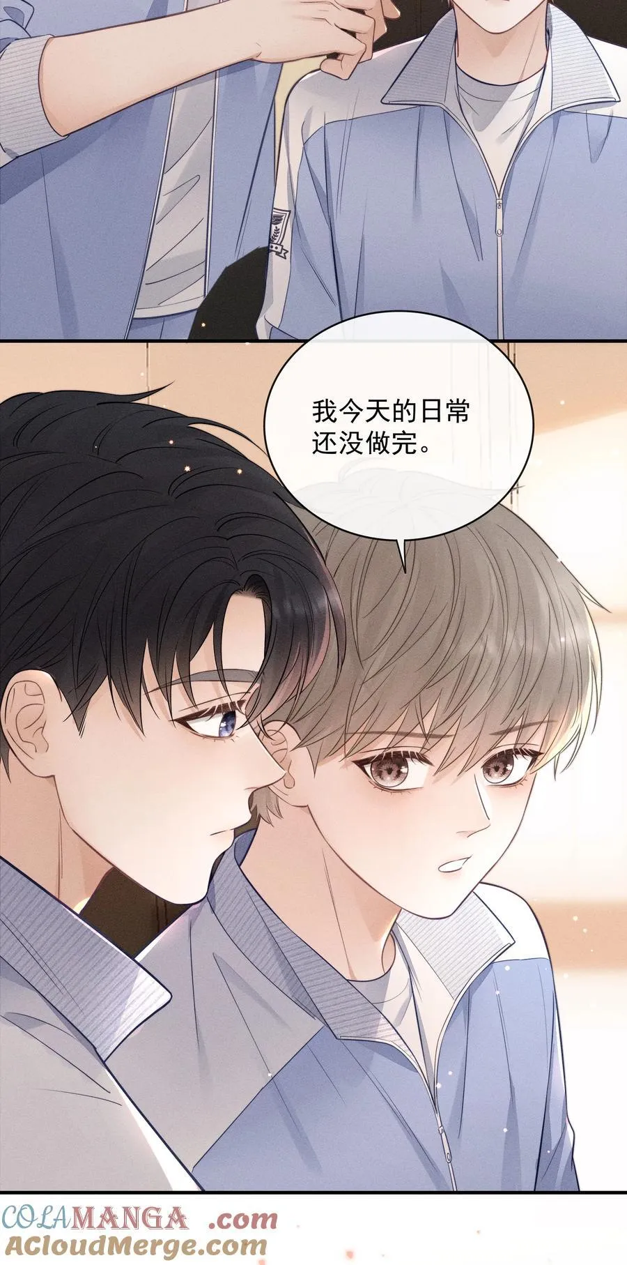 028 我很喜欢！ 第11页