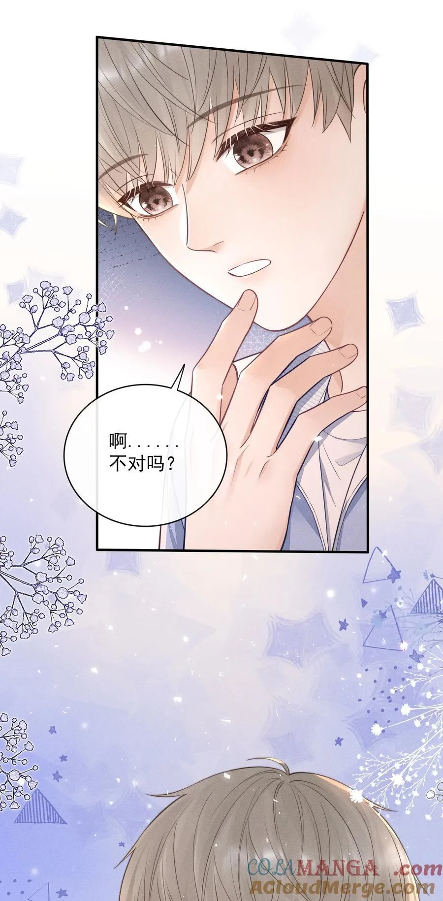 028 我很喜欢！ 第21页