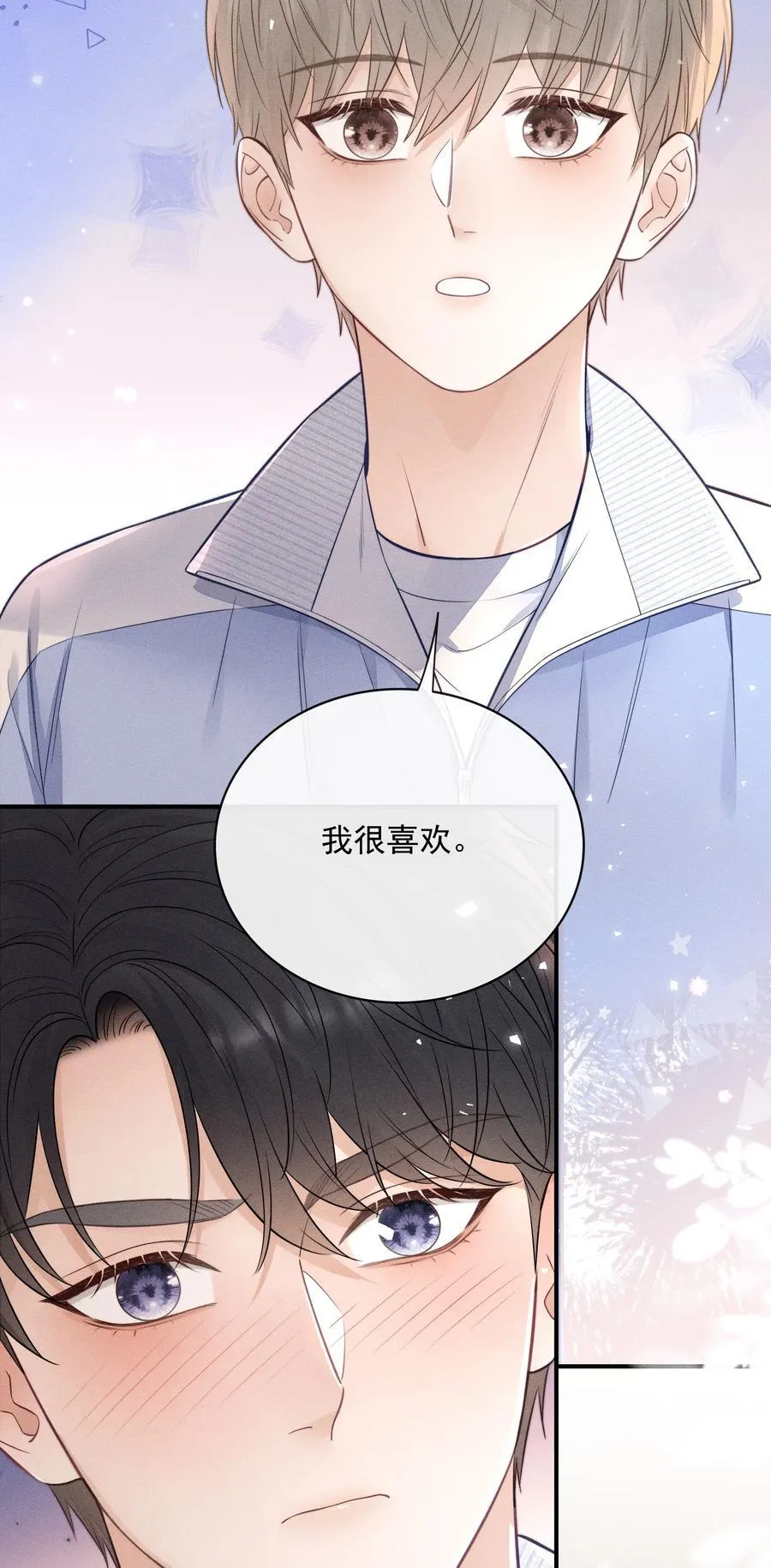 028 我很喜欢！ 第22页