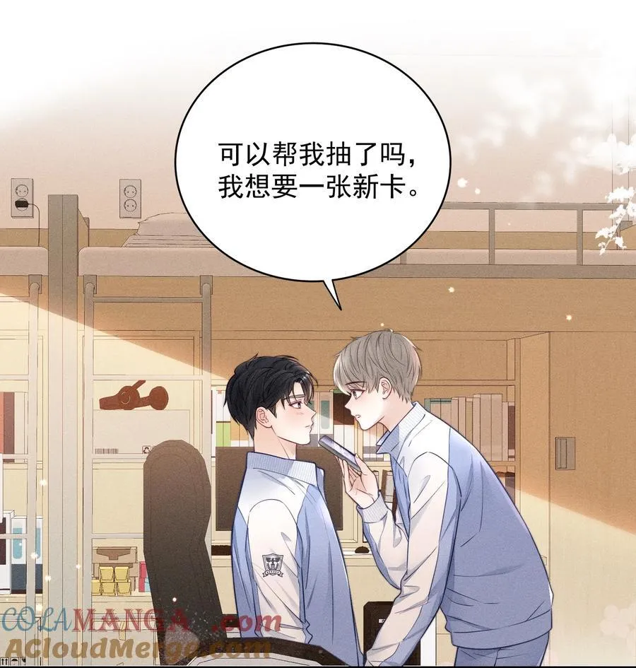 028 我很喜欢！ 第25页