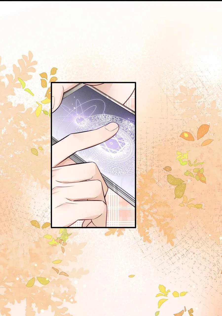 028 我很喜欢！ 第32页