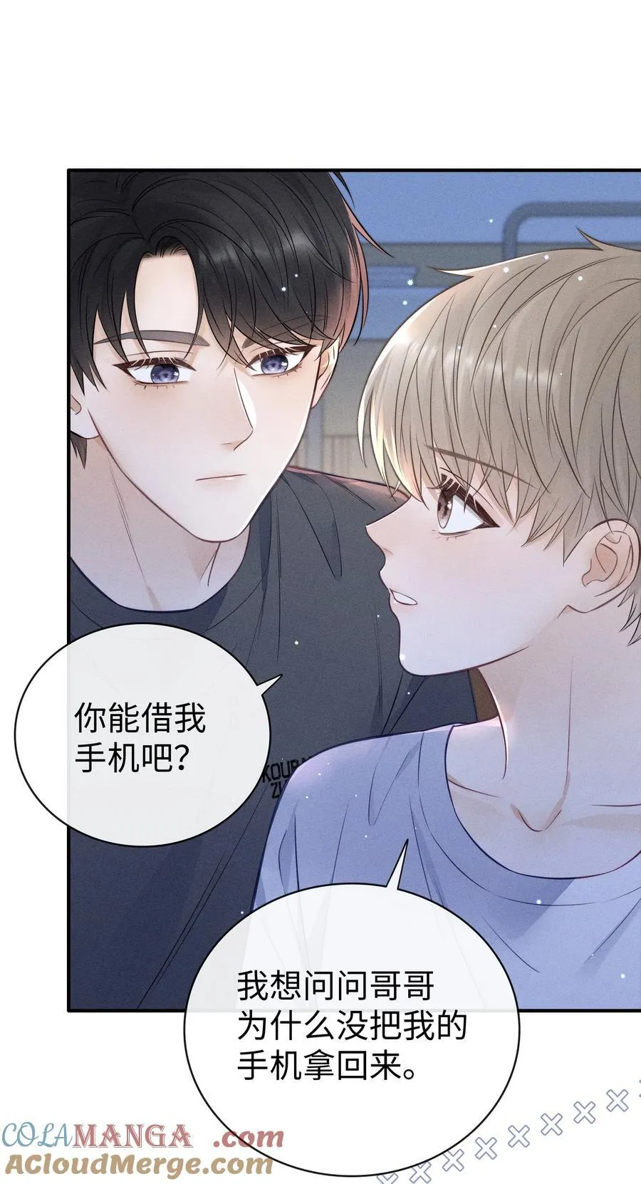 029 我还想玩！ 第17页