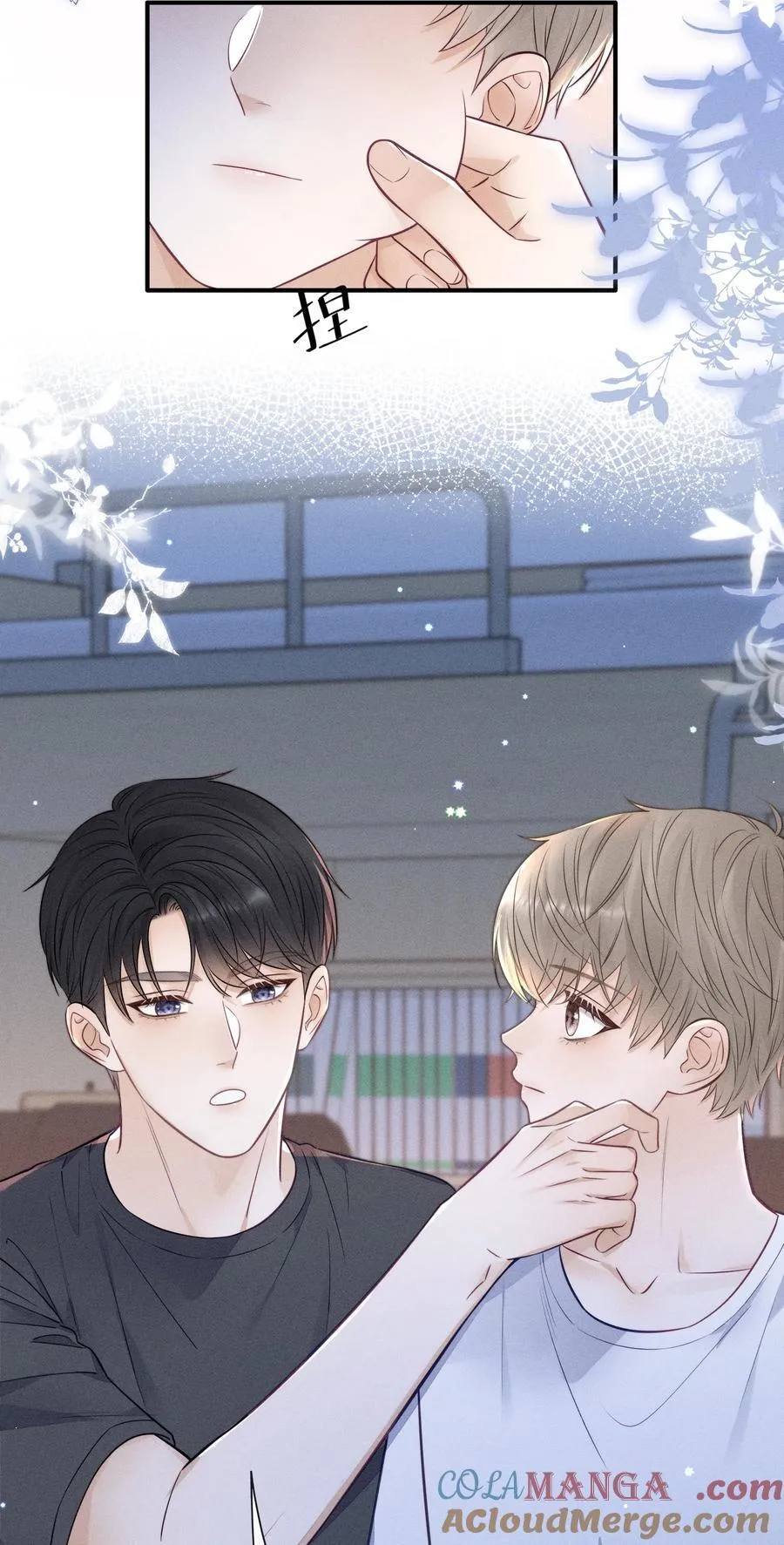 029 我还想玩！ 第19页