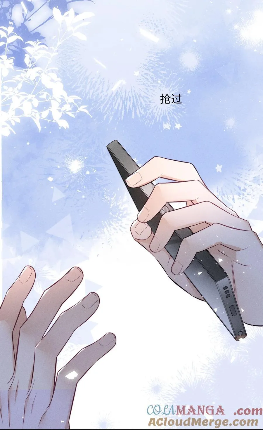 029 我还想玩！ 第25页