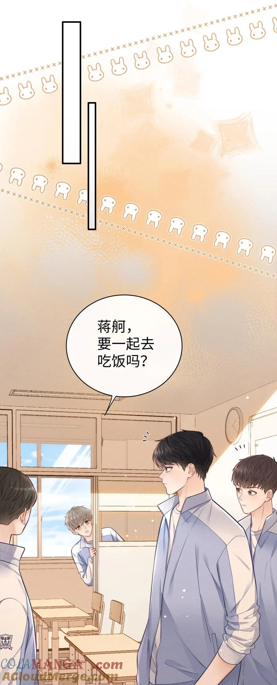 030 你可以一直跟着我！ 第19页