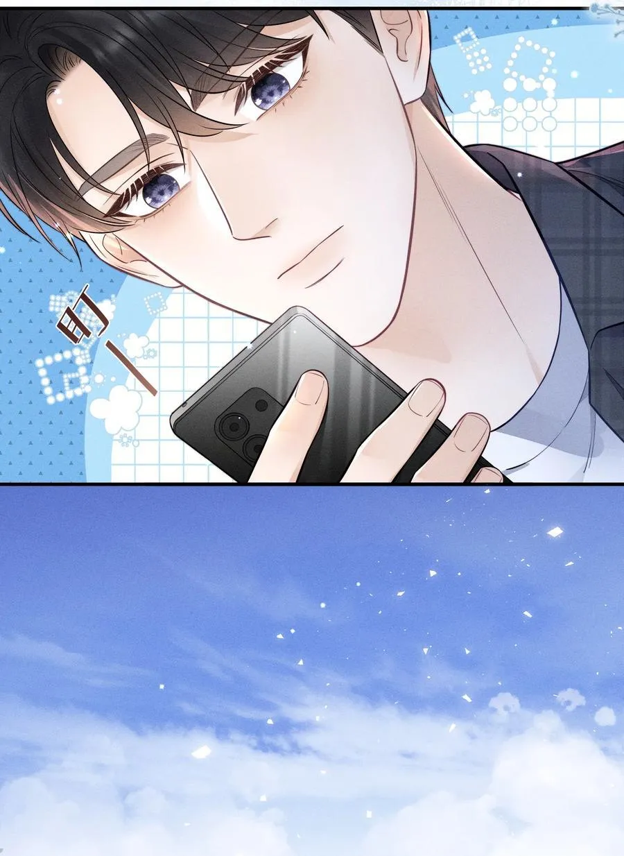 031 可以接受他奇怪的喜欢！ 第11页