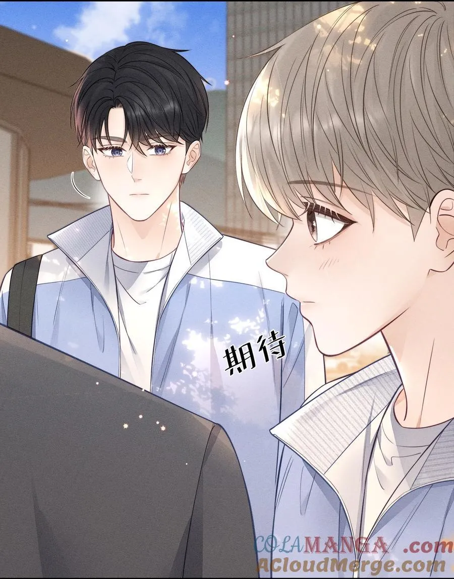 032 小没良心的！ 第21页