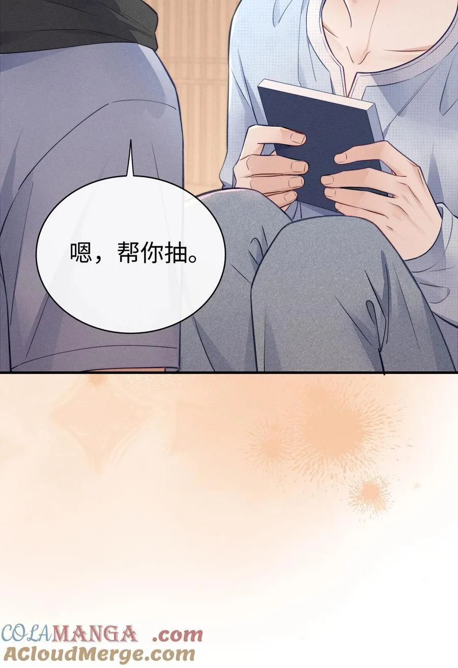 033 生日快乐！ 第19页