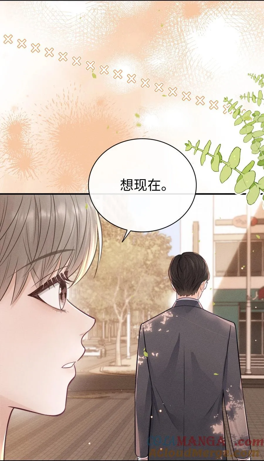 034 你一定要中奖！ 第5页