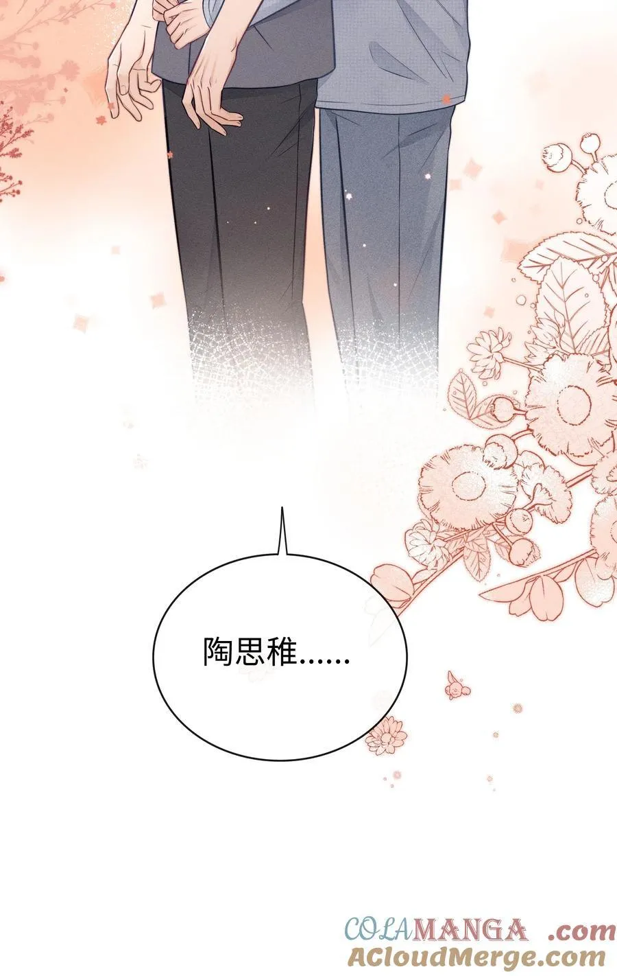 034 你一定要中奖！ 第13页
