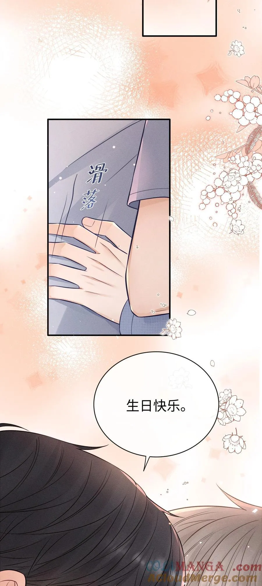 034 你一定要中奖！ 第15页
