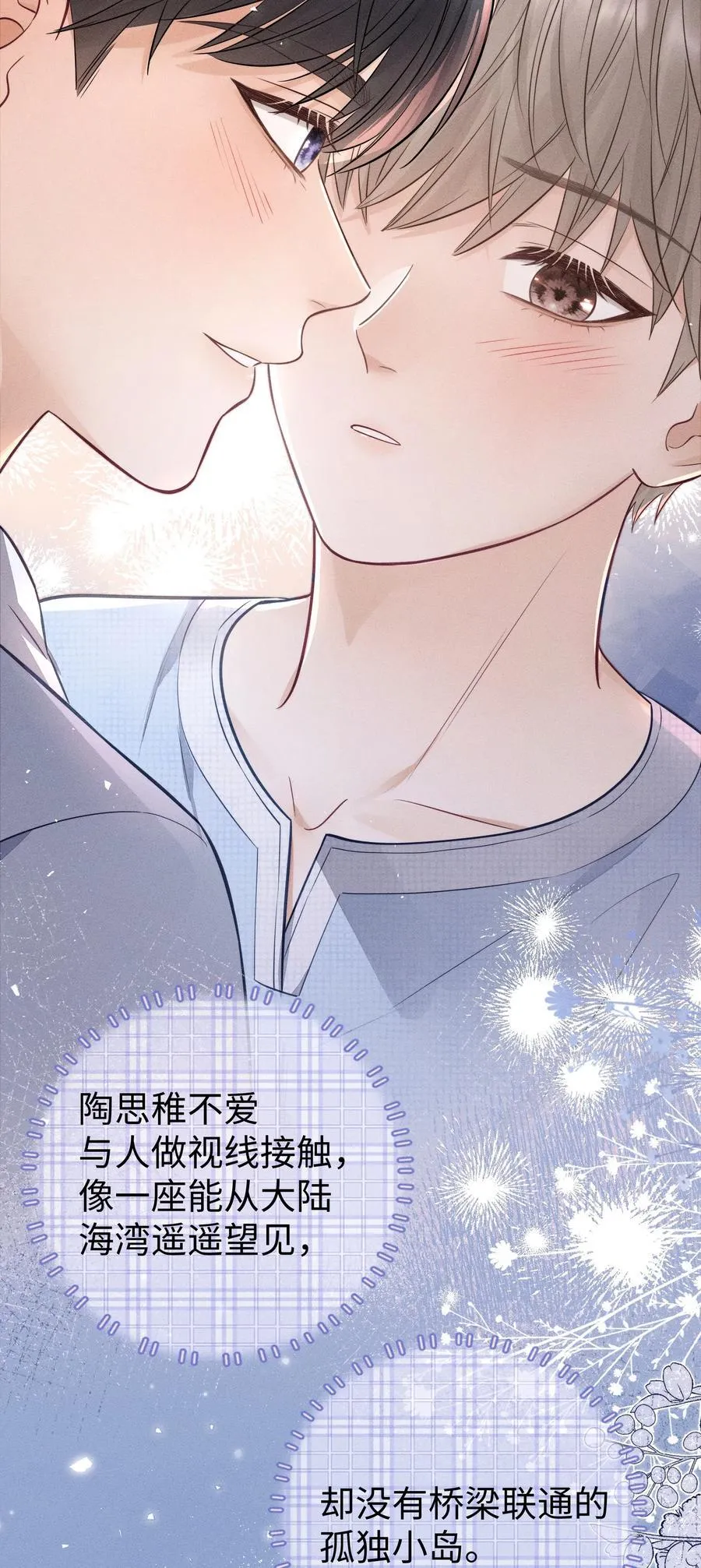 034 你一定要中奖！ 第16页