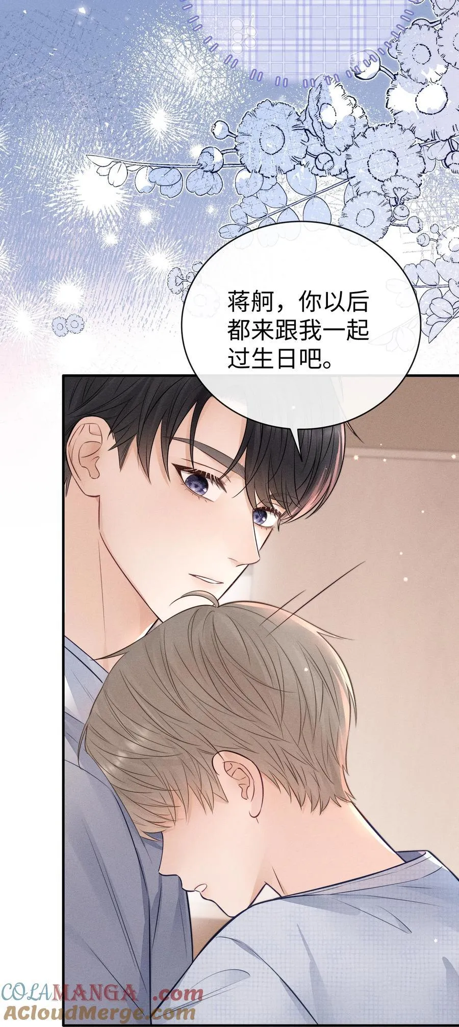 034 你一定要中奖！ 第17页