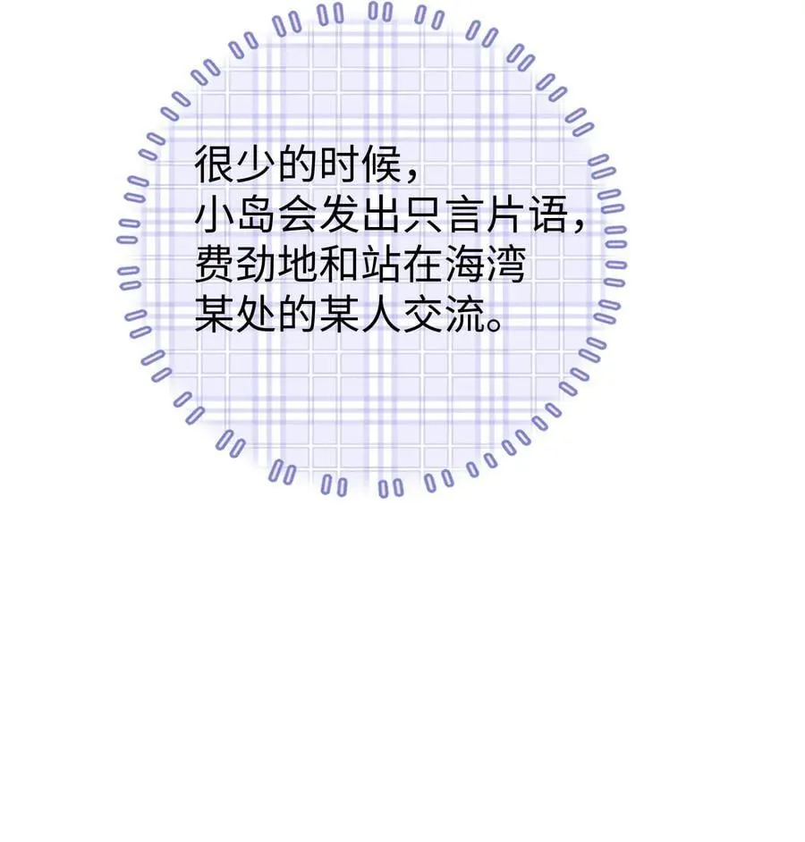 034 你一定要中奖！ 第18页