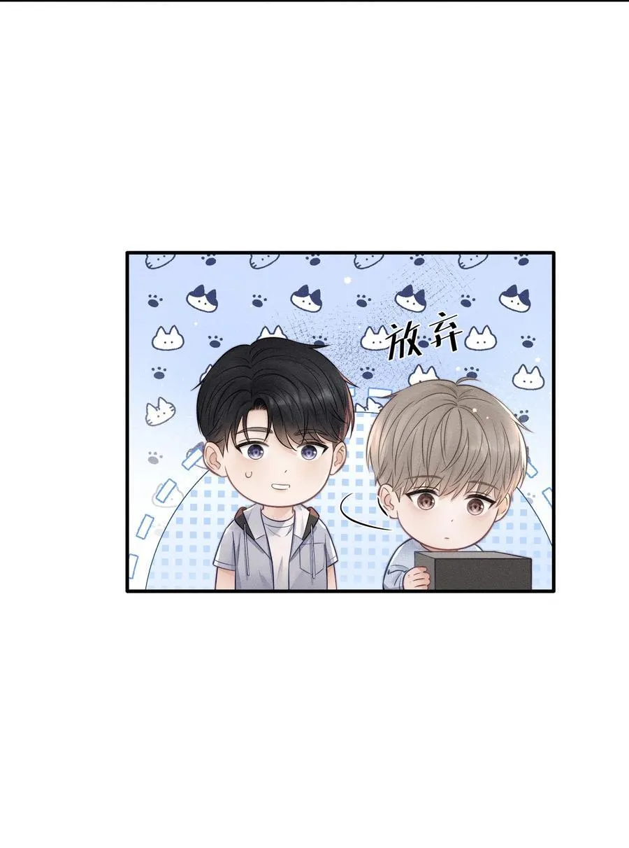 034 你一定要中奖！ 第22页