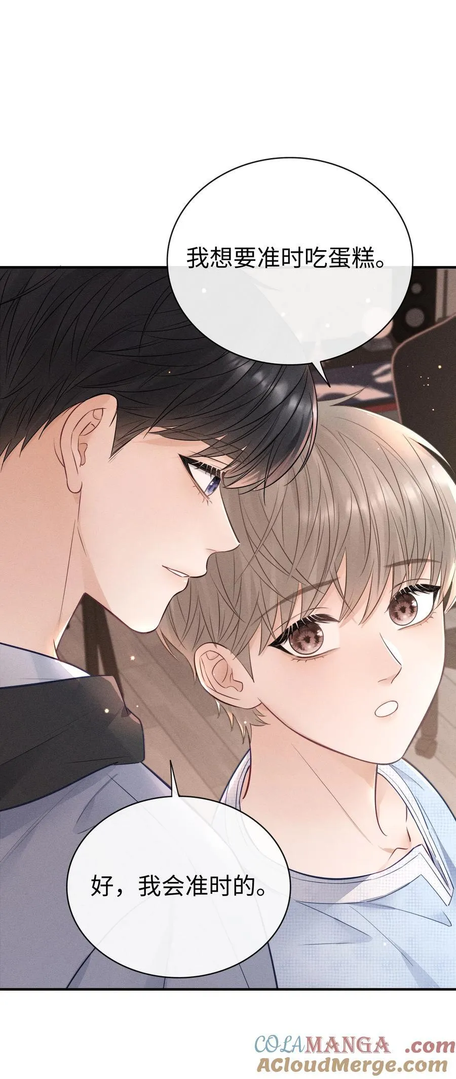 034 你一定要中奖！ 第23页
