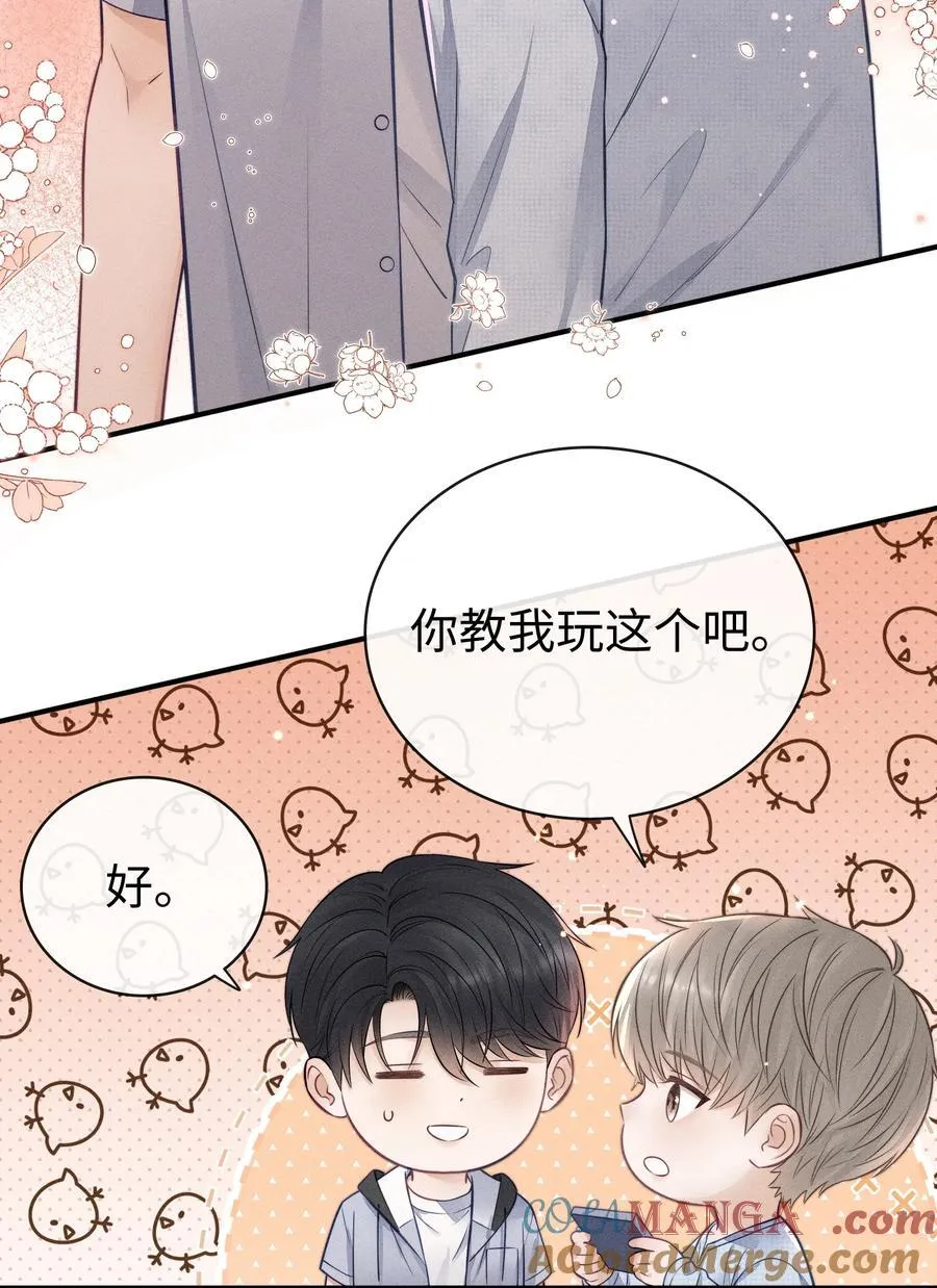 034 你一定要中奖！ 第25页