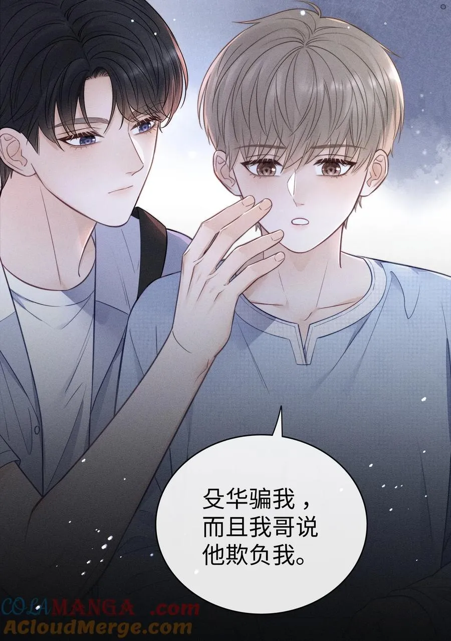 035 我喜欢你+福利活动 第7页