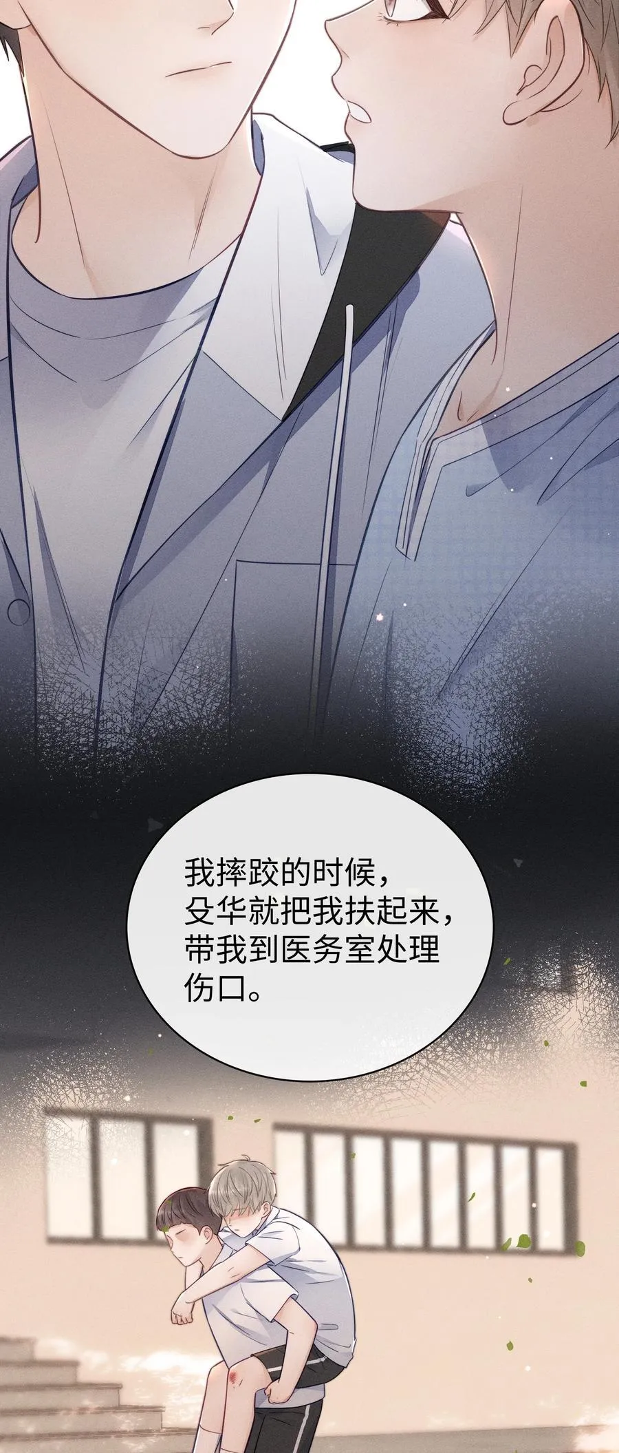 035 我喜欢你+福利活动 第12页
