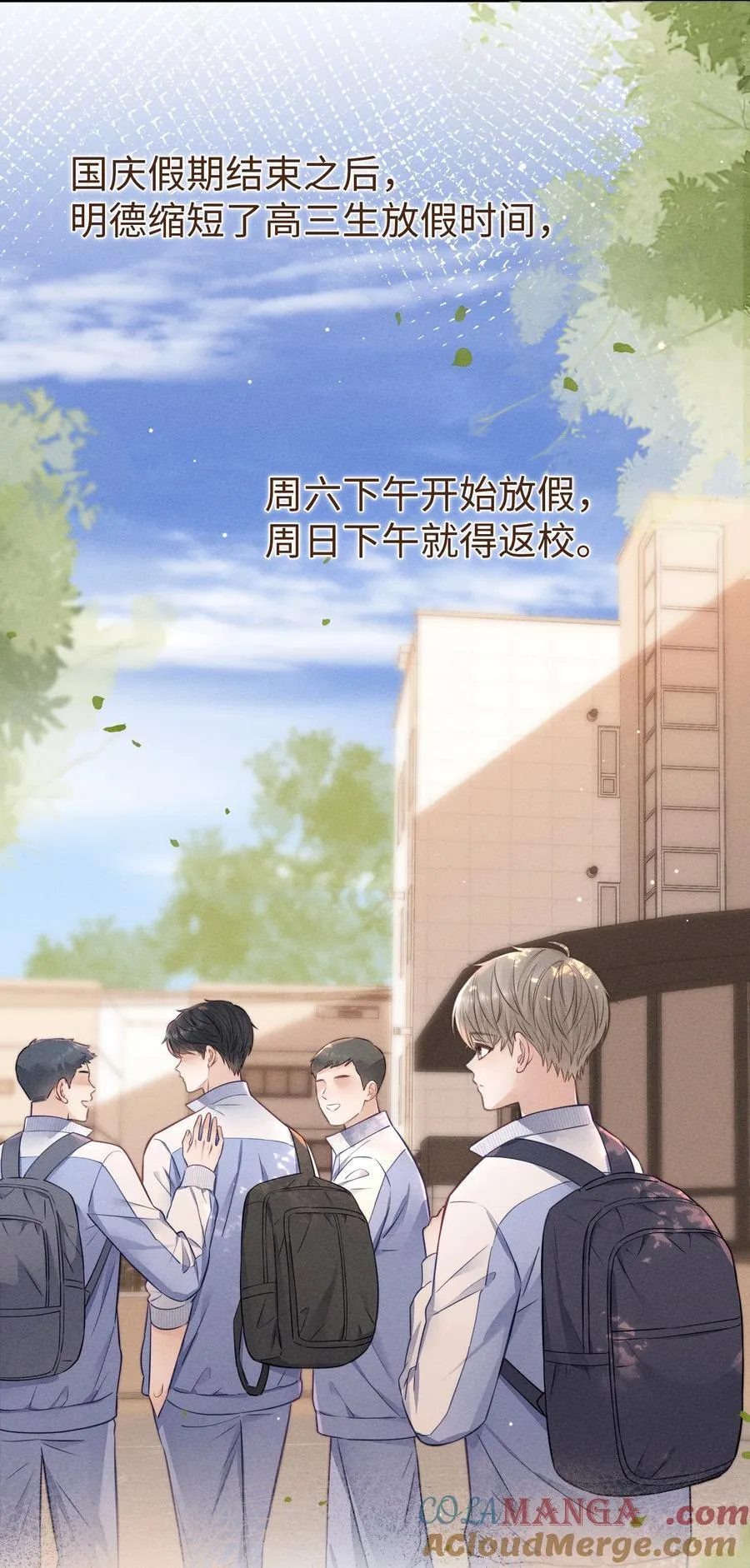 035 我喜欢你+福利活动 第21页