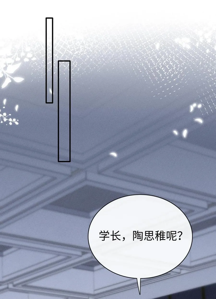 035 我喜欢你+福利活动 第26页