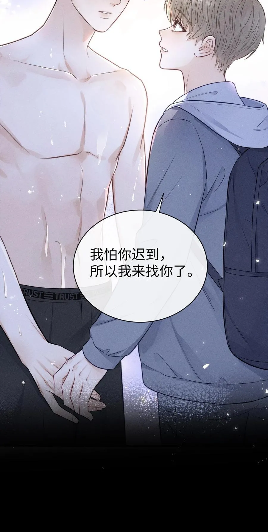 035 我喜欢你+福利活动 第32页