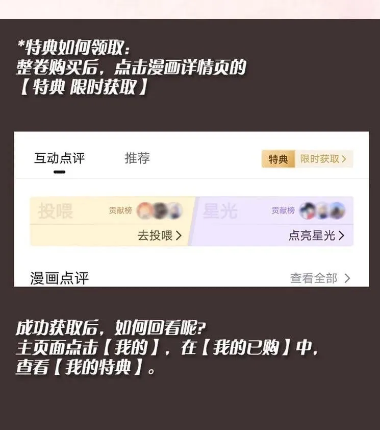035 我喜欢你+福利活动 第38页