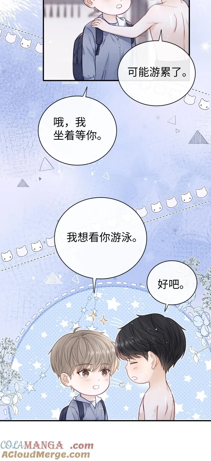 036 我没有这块肌肉！ 第13页