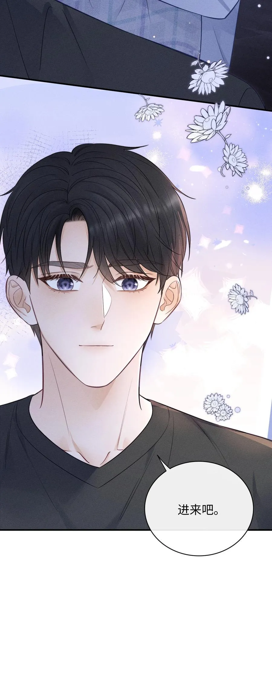 037 你怎么懂这些？ 第6页