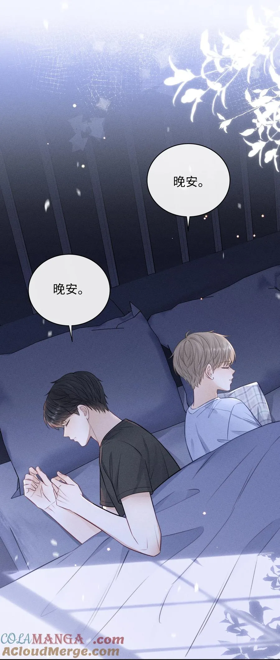 037 你怎么懂这些？ 第7页