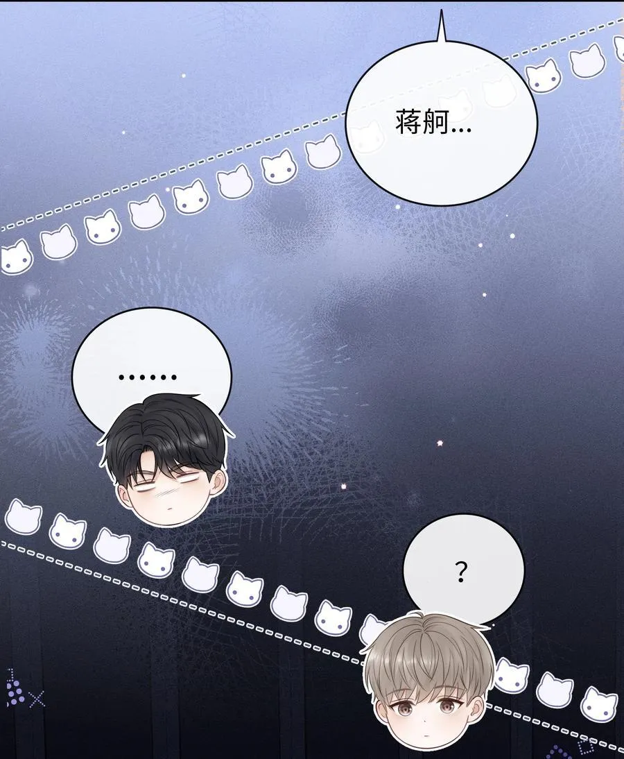 037 你怎么懂这些？ 第10页