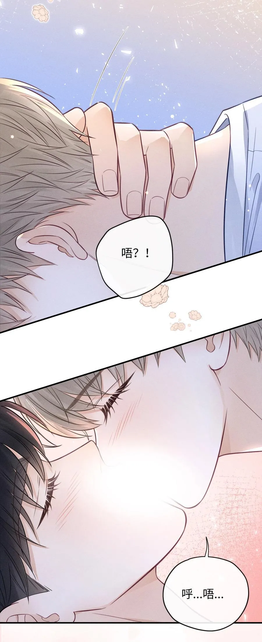 037 你怎么懂这些？ 第16页