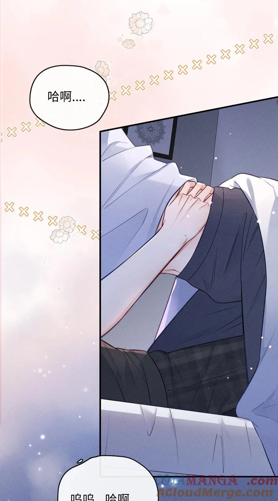 037 你怎么懂这些？ 第17页