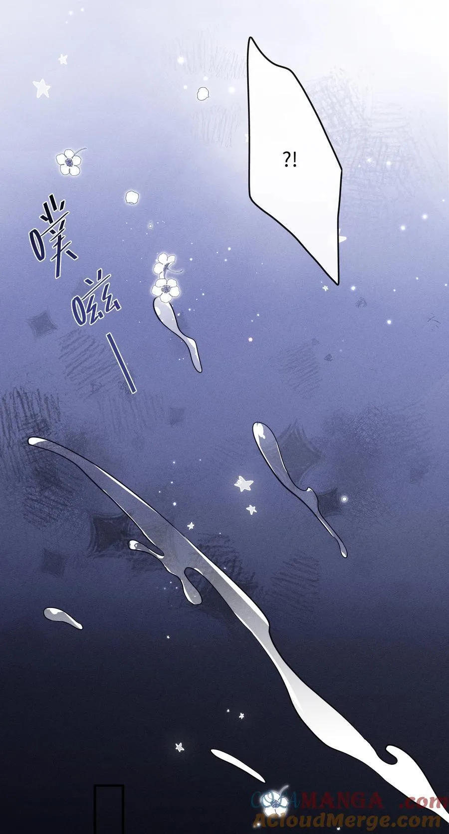 037 你怎么懂这些？ 第23页