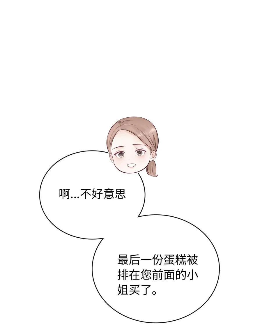 037 你怎么懂这些？ 第32页