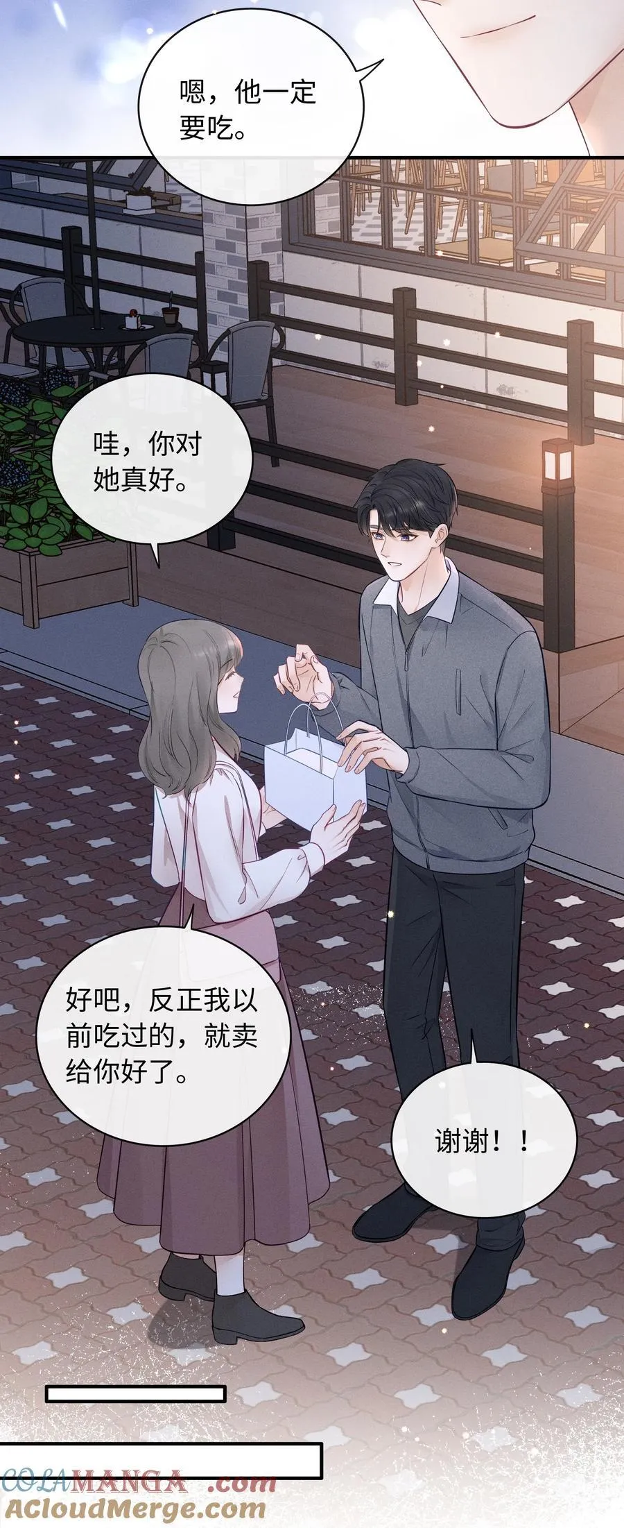 037 你怎么懂这些？ 第35页