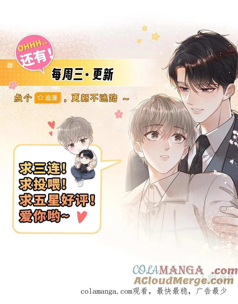 037 你怎么懂这些？ 第41页