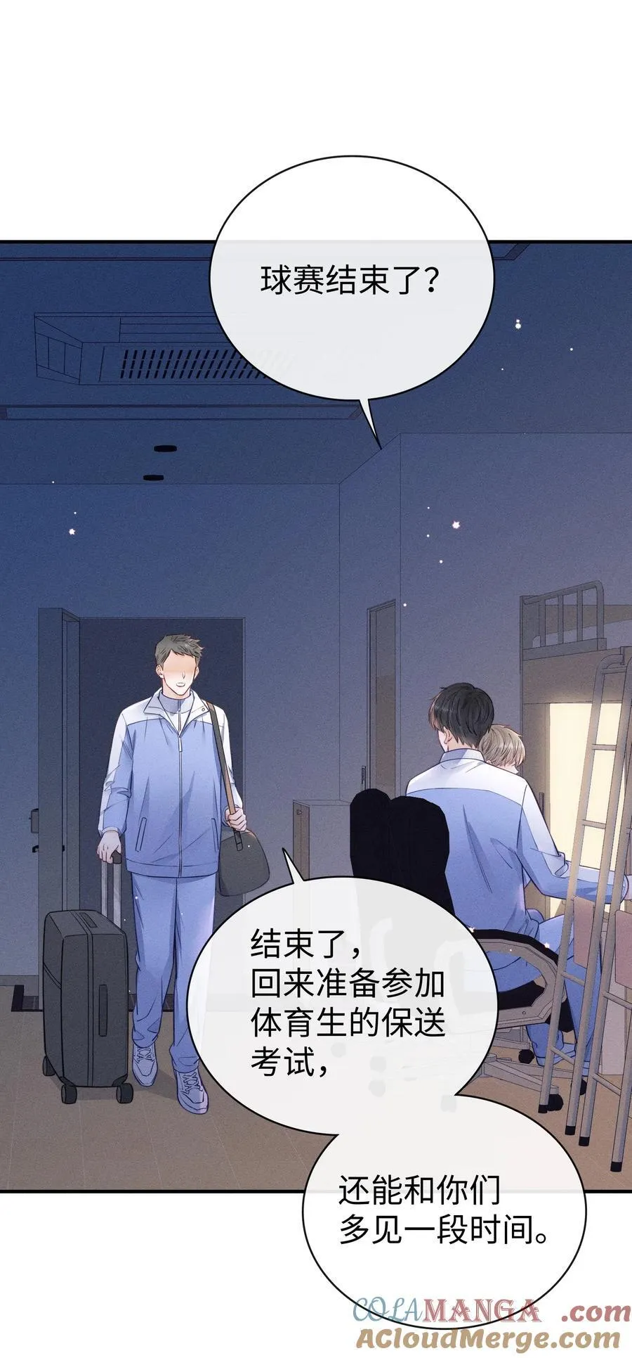 038 很快就能见到了！ 第3页