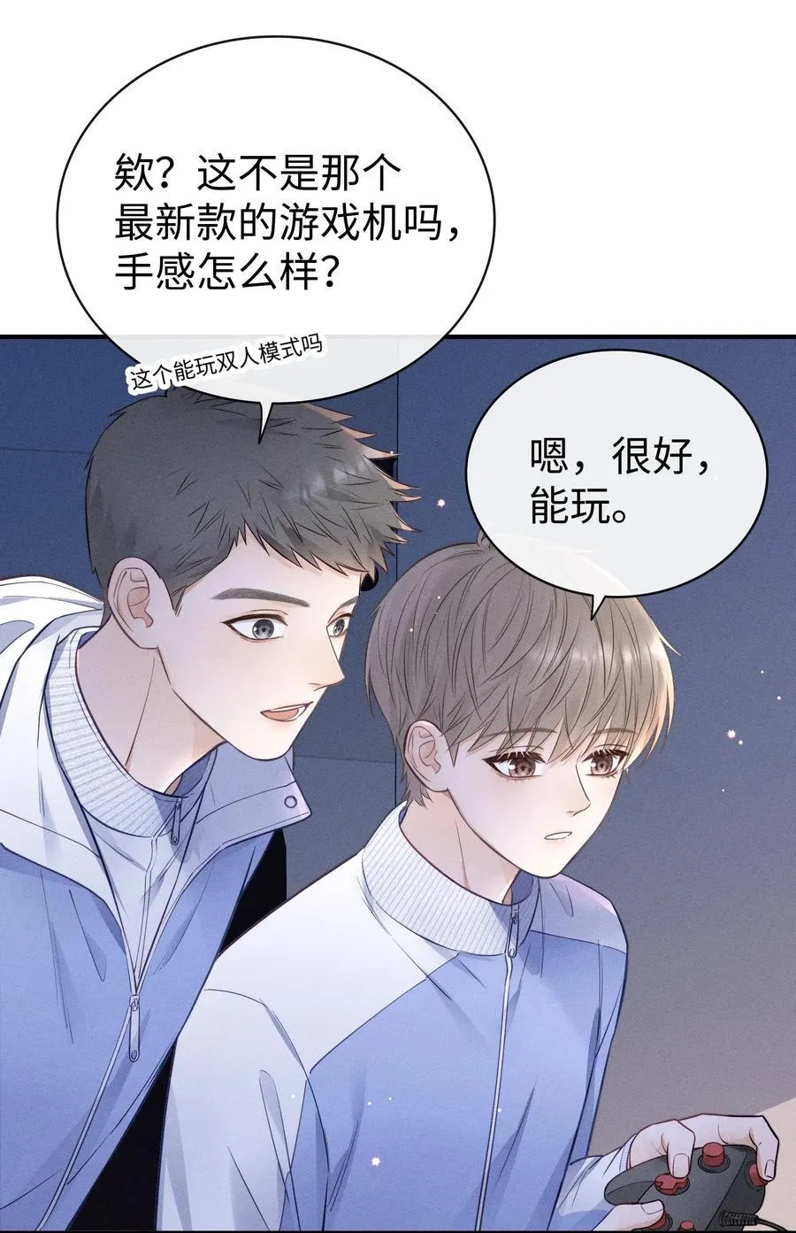 038 很快就能见到了！ 第4页