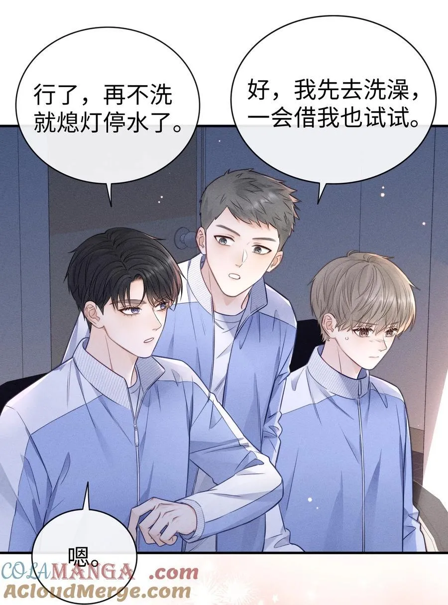 038 很快就能见到了！ 第9页