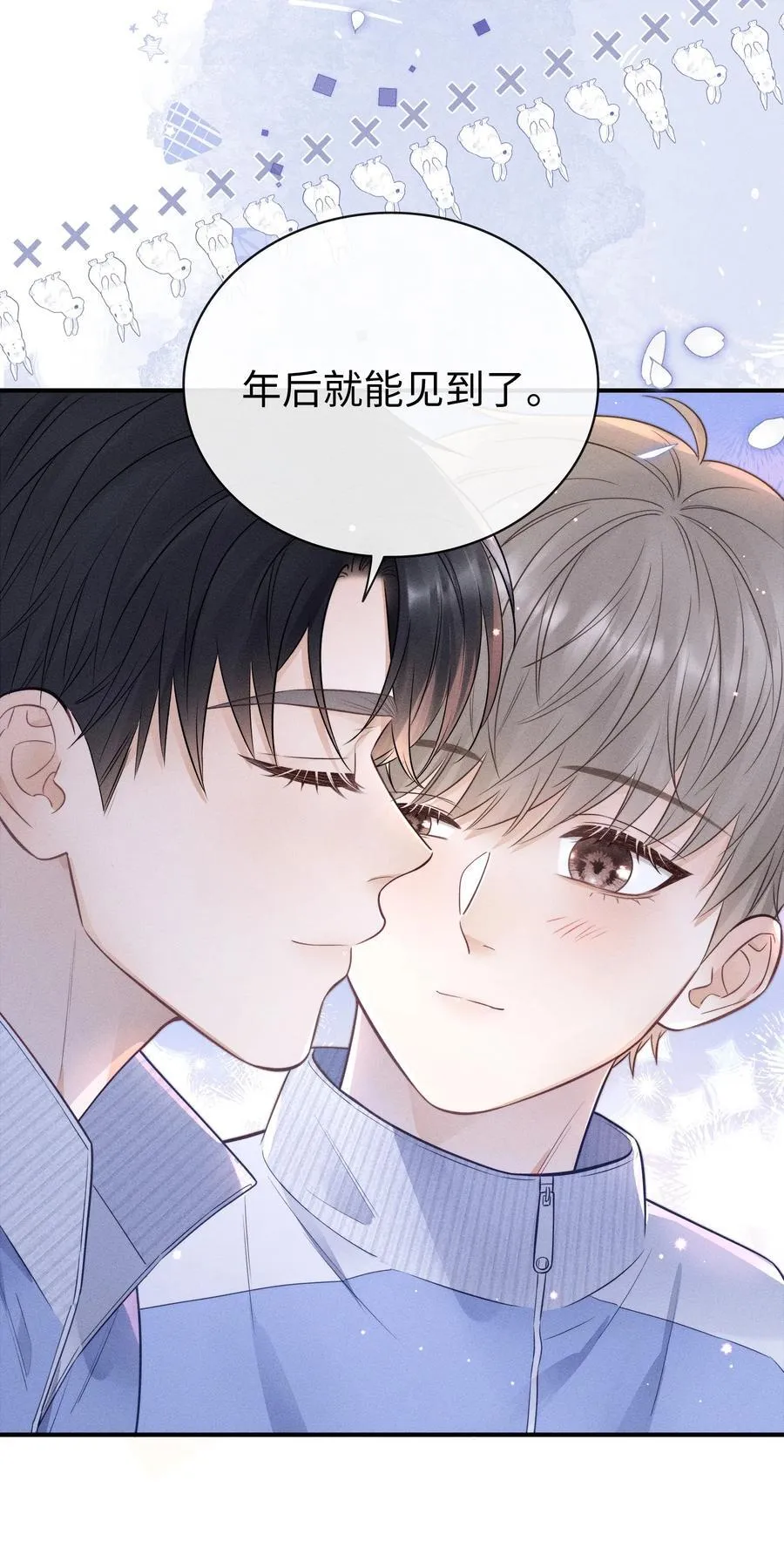 038 很快就能见到了！ 第16页