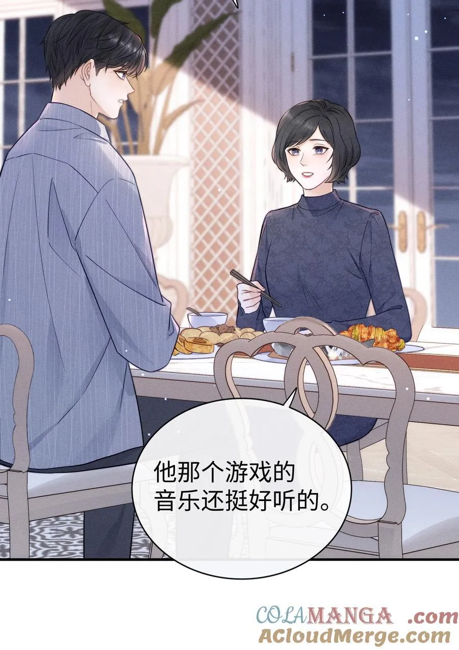 038 很快就能见到了！ 第19页