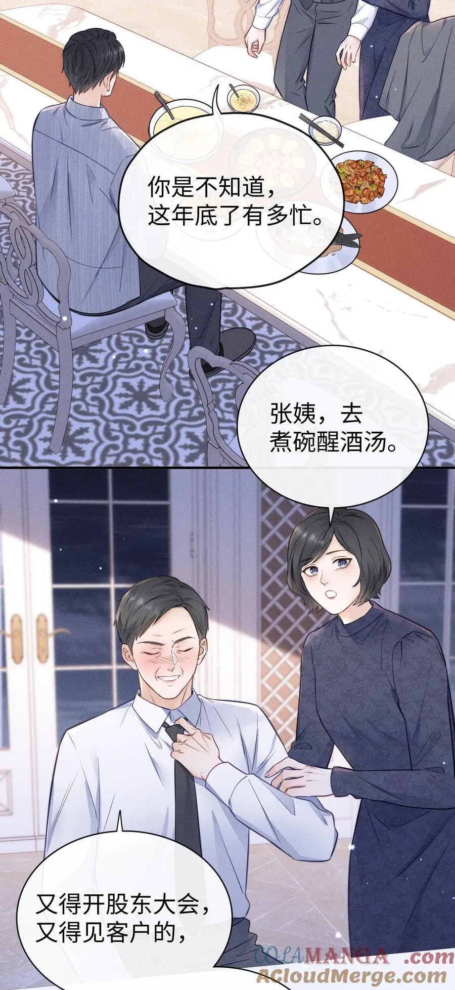 038 很快就能见到了！ 第21页