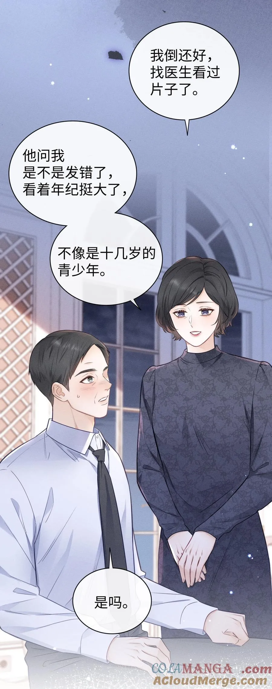 038 很快就能见到了！ 第25页