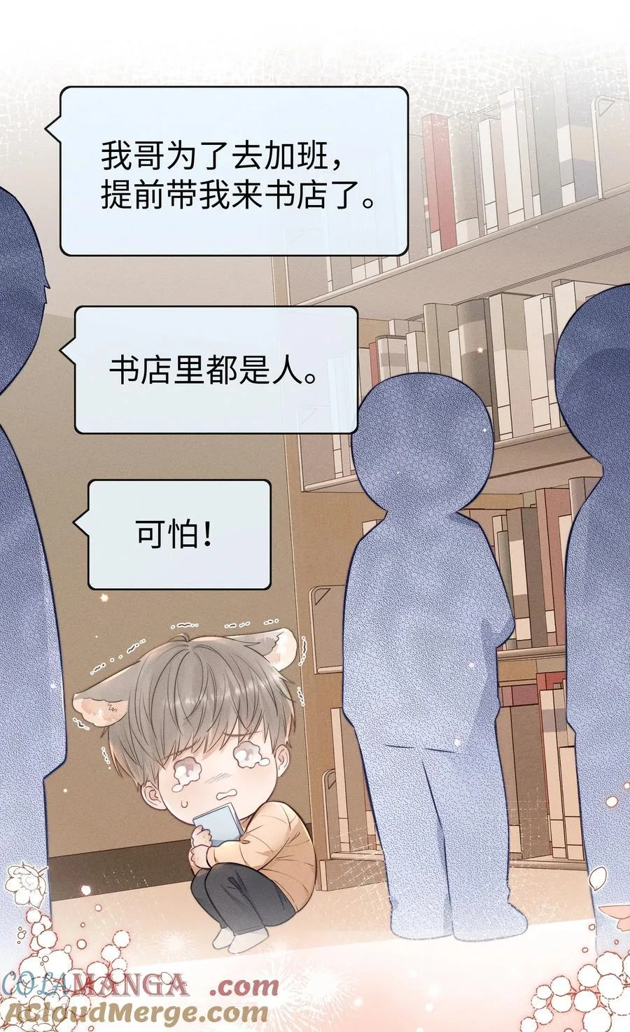 038 很快就能见到了！ 第27页