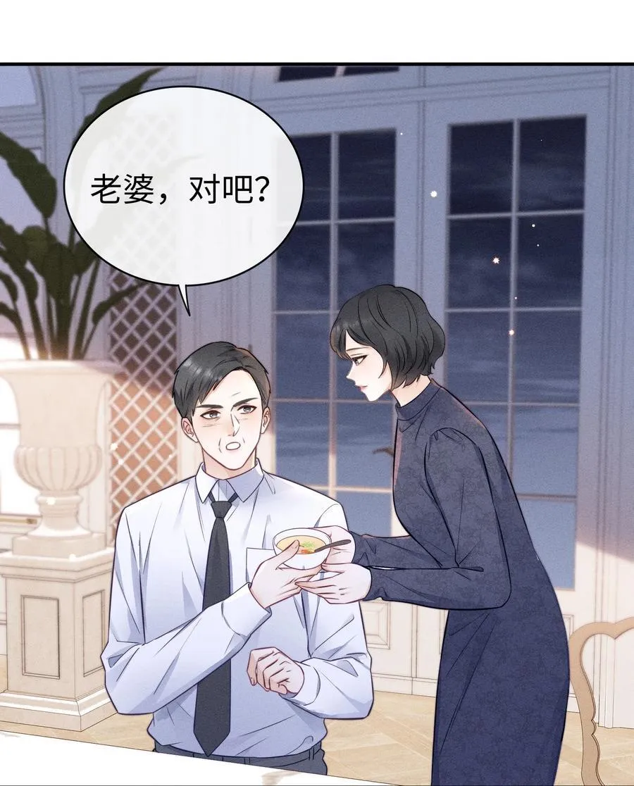 038 很快就能见到了！ 第30页